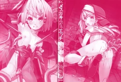 Page 3 of Mesugaki mitchiri ecchi