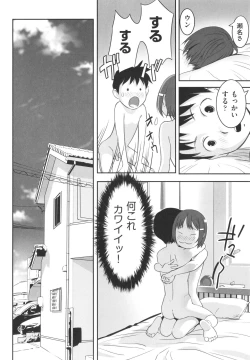 Page 101 of Shoujo Kumikyoku 27