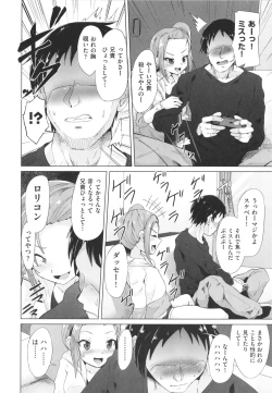 Page 105 of Shoujo Kumikyoku 27