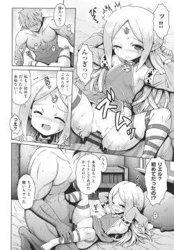 Page 19 of Shoujo Kumikyoku 27