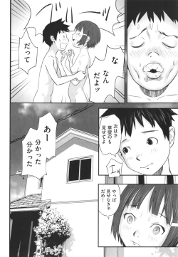 Page 87 of Shoujo Kumikyoku 27