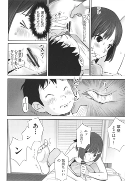 Page 93 of Shoujo Kumikyoku 27