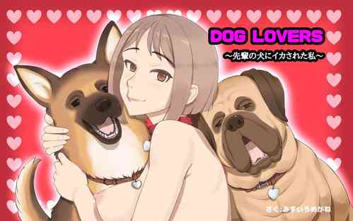 [pink-noise (Mizuiro Megane)] DOG LOVERS ~Senpai no Inu ni Ikasareta Watashi~