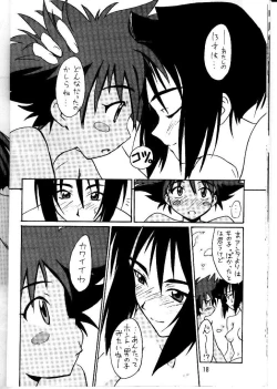 Page 15 of Cu-Little Okirunya