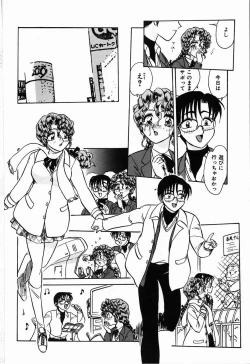 Page 14 of Judy no Kimagure - Judy's Caprice