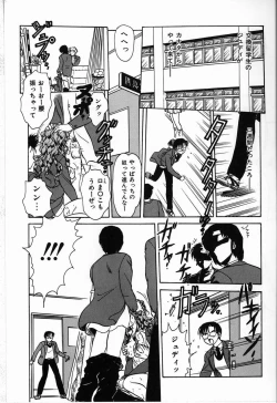 Page 7 of Judy no Kimagure - Judy's Caprice