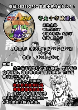 Page 23 of x Letty | ×蕾蒂