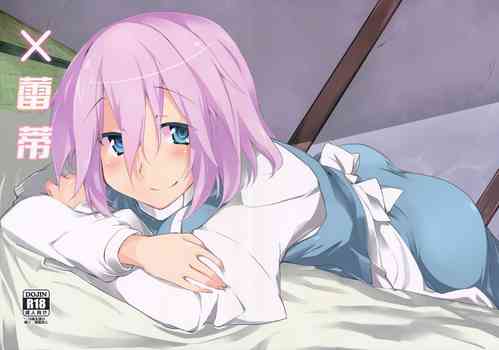 Download x Letty | ×蕾蒂