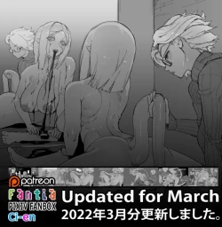 Page 1 of Soutaro Sasizume Mar 2022