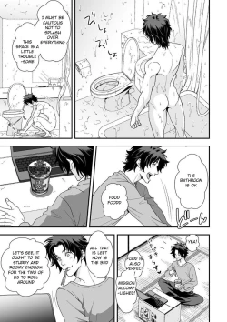 Page 14 of Shi no Go no Itteru Baai ja Nai 2