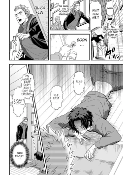 Page 21 of Shi no Go no Itteru Baai ja Nai 2