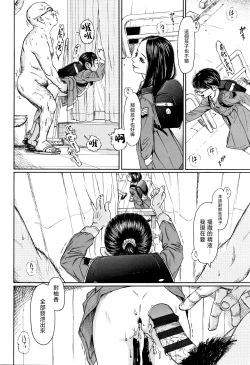 Page 54 of Hohoemi Jidou