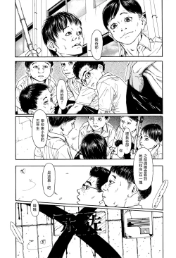 Page 69 of Hohoemi Jidou