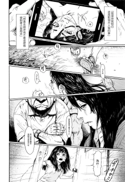 Page 84 of Hohoemi Jidou