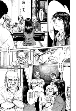 Page 85 of Hohoemi Jidou