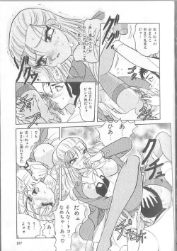 Page 107 of Inspiration