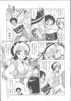 Page 121 of Inspiration