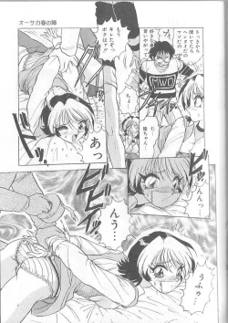 Page 125 of Inspiration