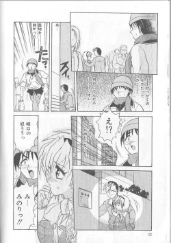 Page 12 of Inspiration