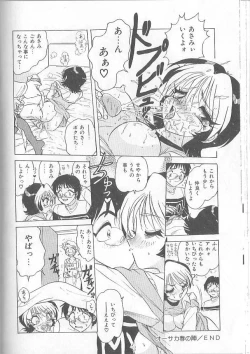 Page 132 of Inspiration