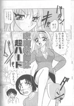 Page 134 of Inspiration