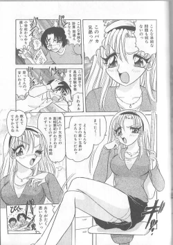 Page 135 of Inspiration