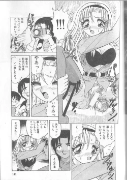 Page 141 of Inspiration