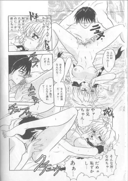 Page 20 of Inspiration