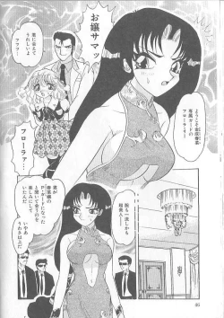 Page 46 of Inspiration