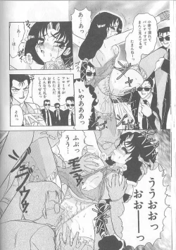 Page 54 of Inspiration