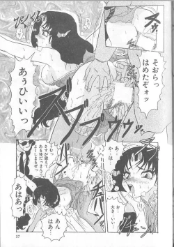 Page 57 of Inspiration