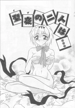 Page 5 of Inspiration