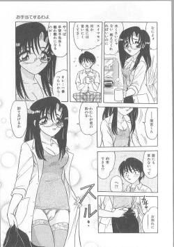 Page 85 of Inspiration