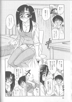 Page 86 of Inspiration