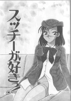 Page 97 of Inspiration