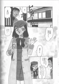 Page 98 of Inspiration