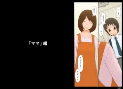 Page 6 of Ponpharse Vol. 6 - Mama Hen