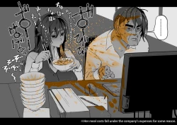 Page 11 of Soutaro Sasizume May 2022