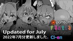 Page 1 of Soutaro Sasizume Jul 2022 Comic