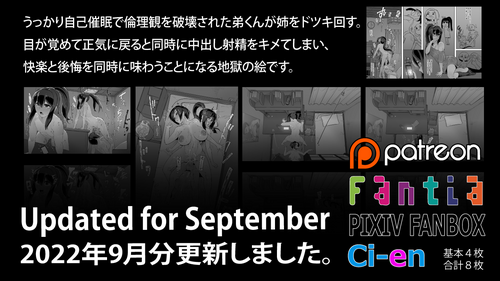 Download Soutaro Sasizume Sept 2022