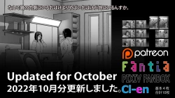 Page 1 of Soutaro Sasizume Oct 2022