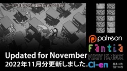 Page 1 of Soutaro Sasizume Nov 2022