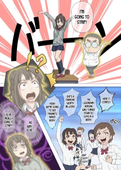 Page 18 of Doutei Ikki | Brotherhood of Virgins