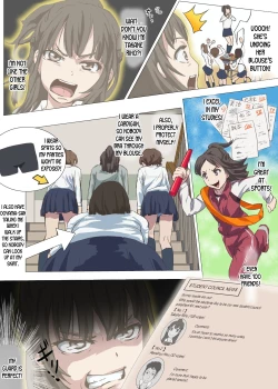 Page 20 of Doutei Ikki | Brotherhood of Virgins