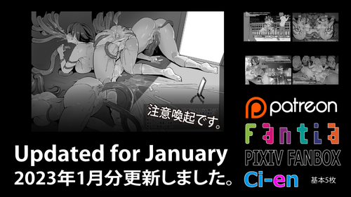 Download Soutaro Sasizume Jan 2023