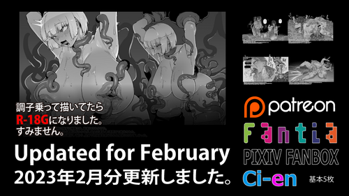 Download Soutaro Sasizume Feb 2023