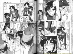 Page 28 of Seien