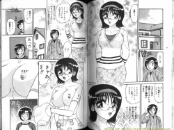 Page 45 of Seien