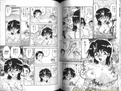 Page 56 of Seien