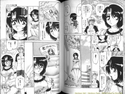 Page 65 of Seien